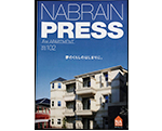 NABRAIN PRESS for
Apartment Vol.2